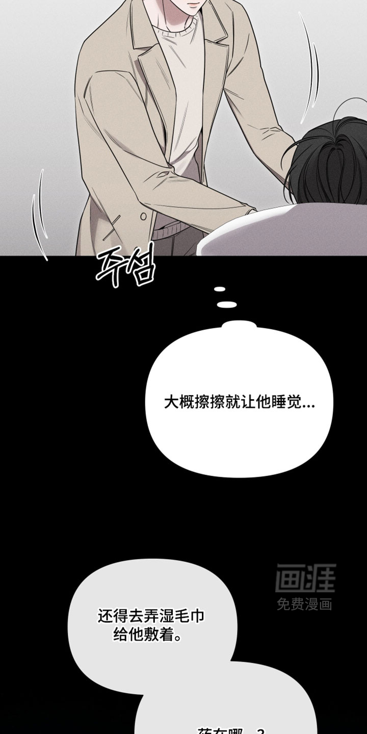 第32话19