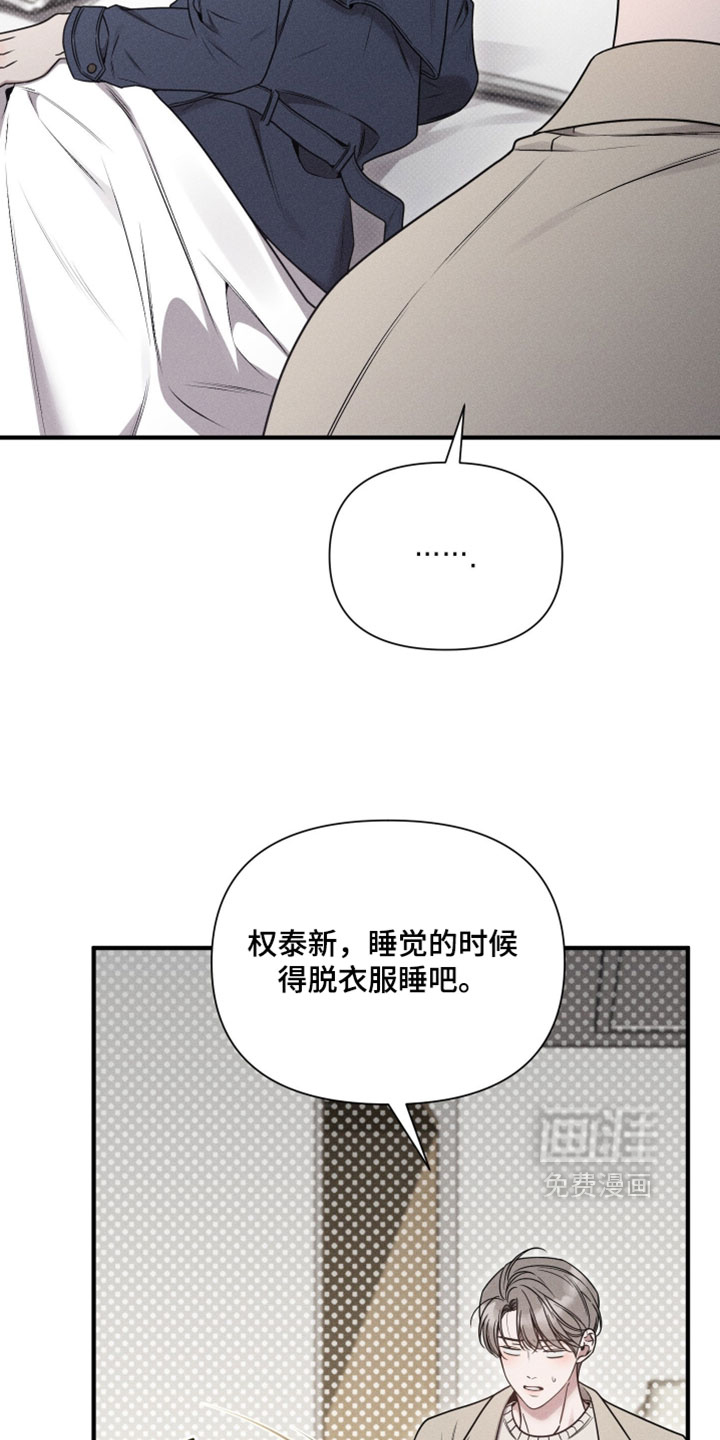 第32话2