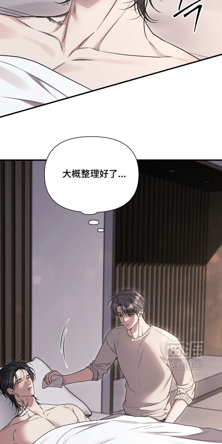 第32话22
