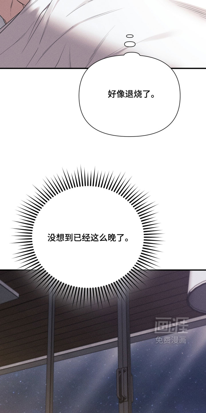 第32话23