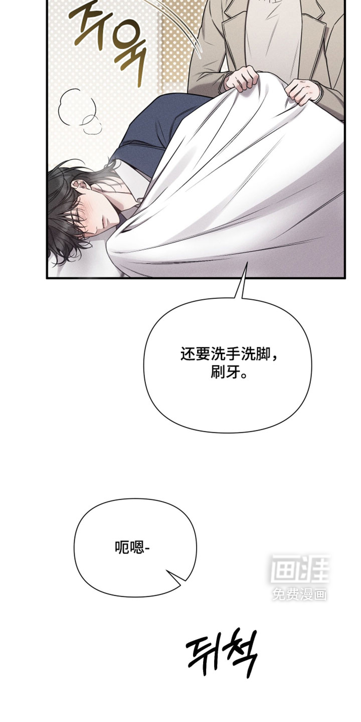 第32话3