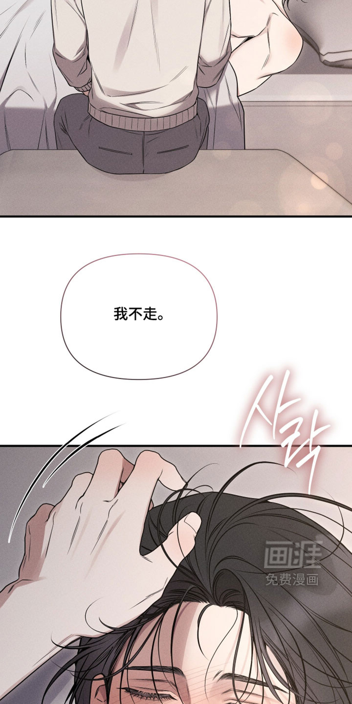 第32话30