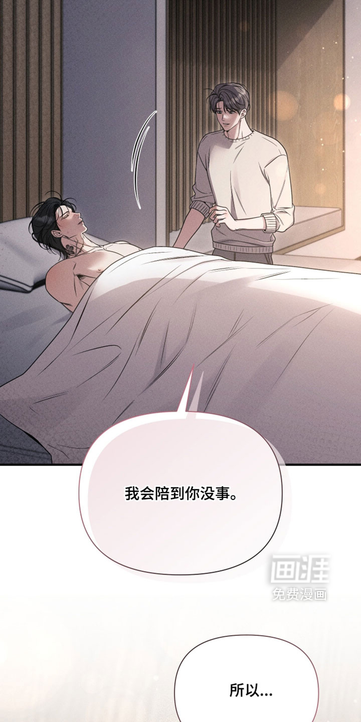 第32话32