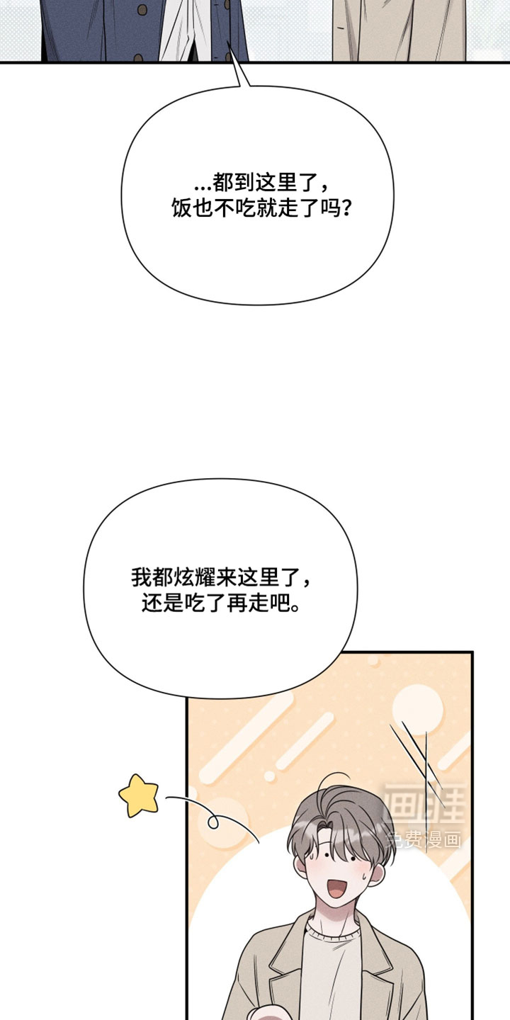 第31话10