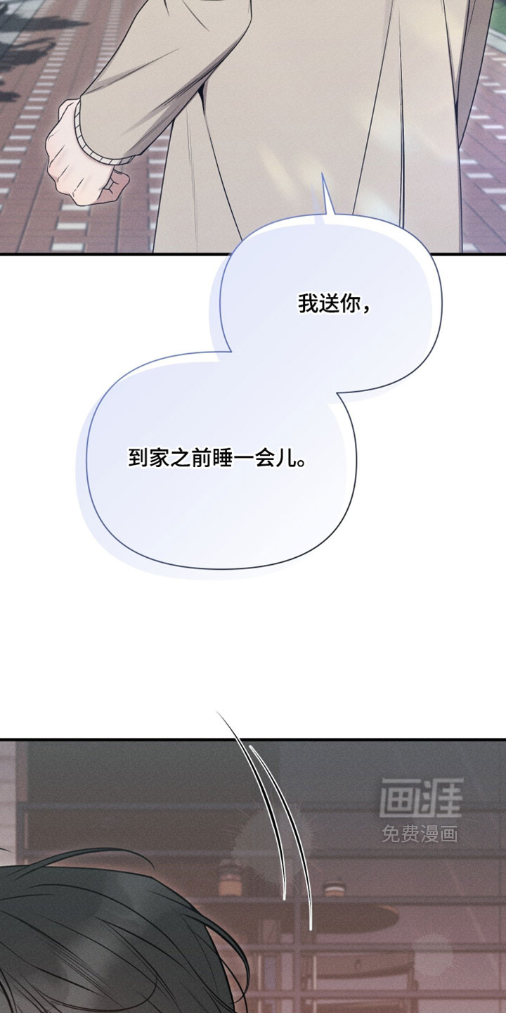 第31话14
