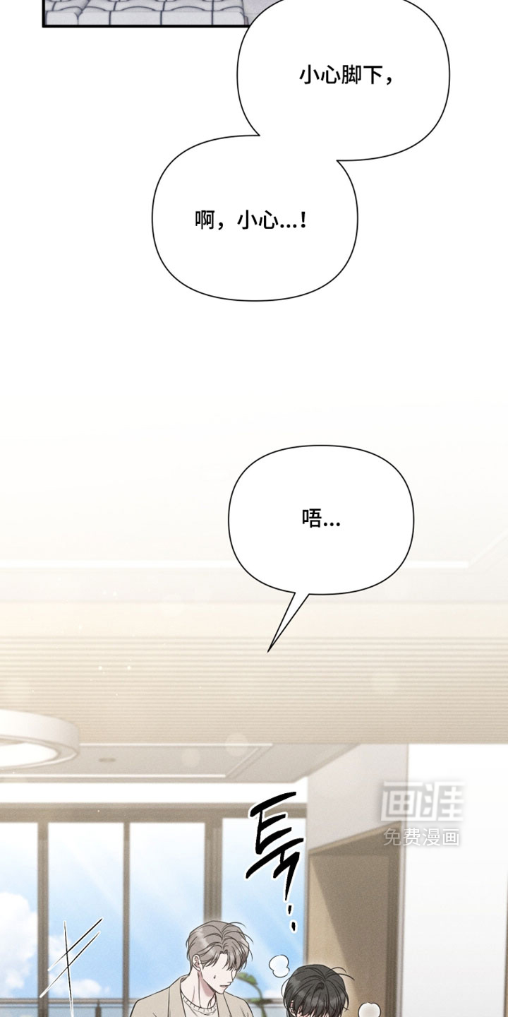第31话17