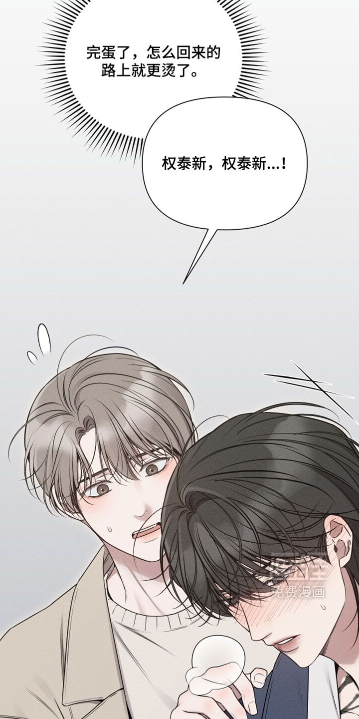 第31话19