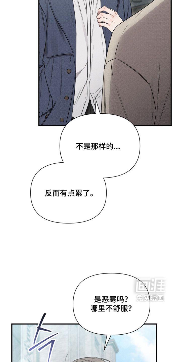 第31话2