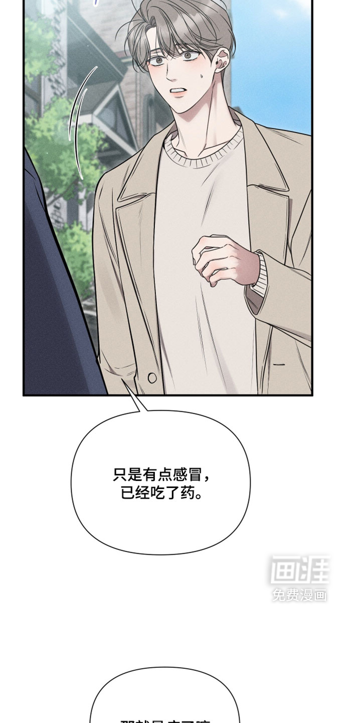 第31话3