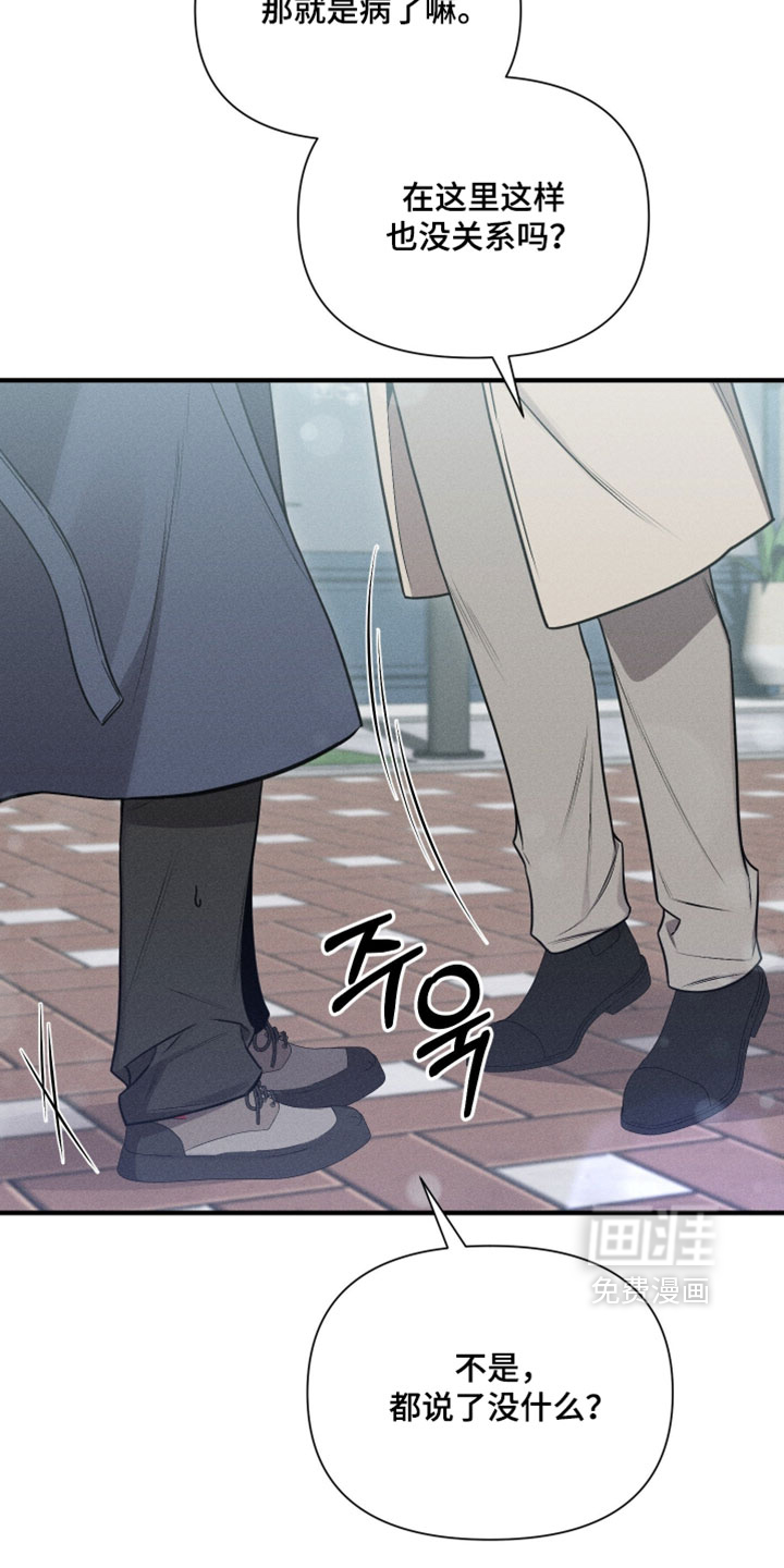 第31话4