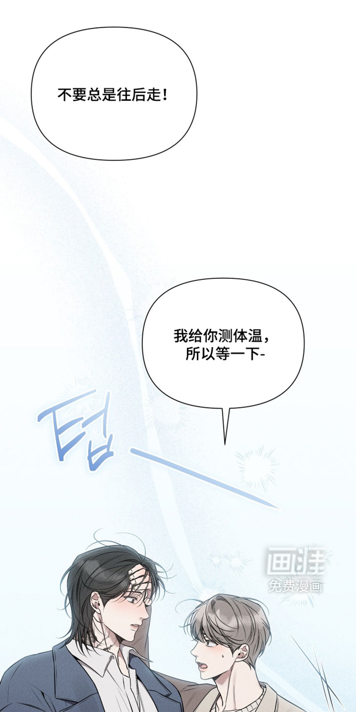 第31话5
