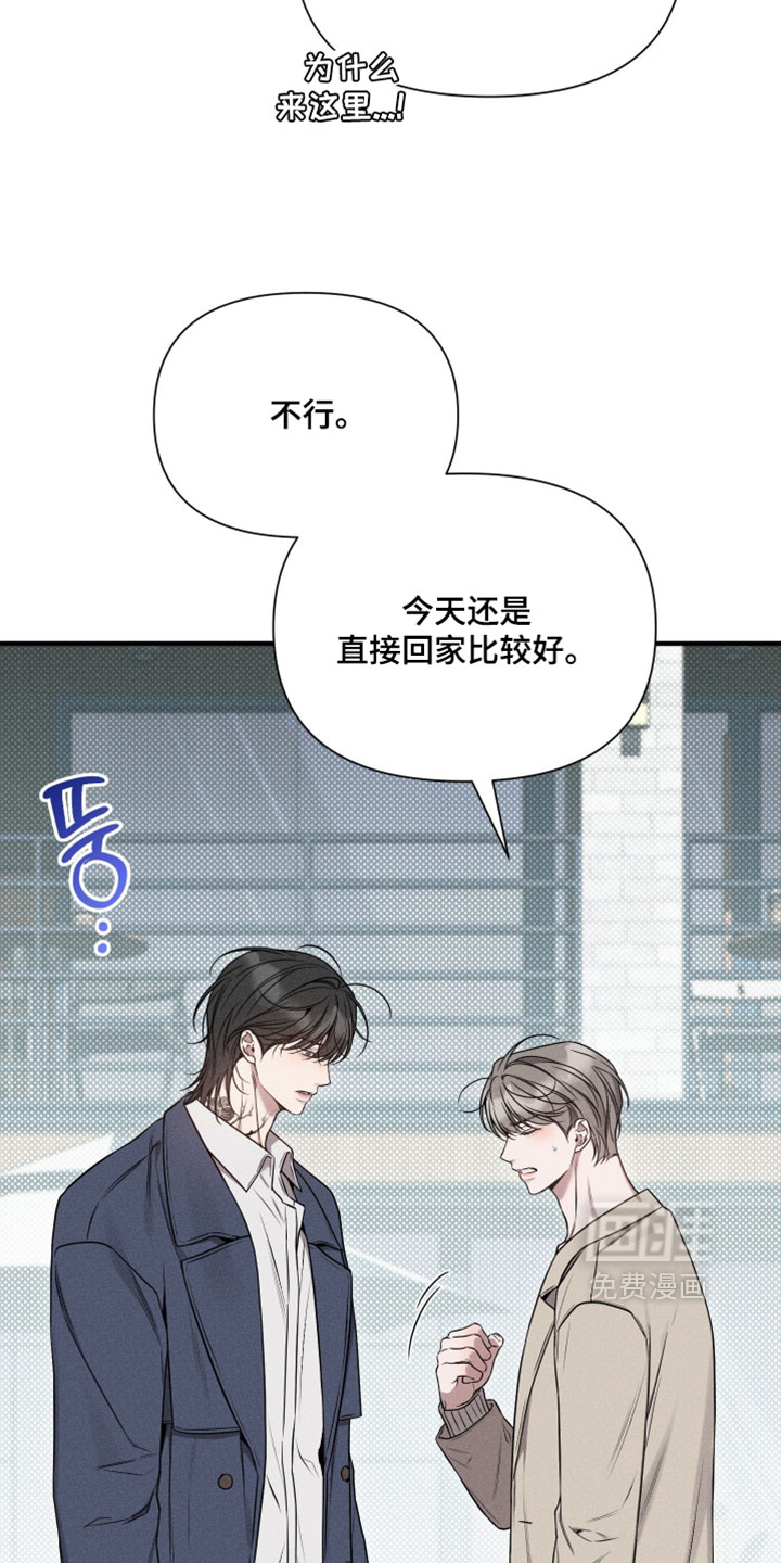 第31话9