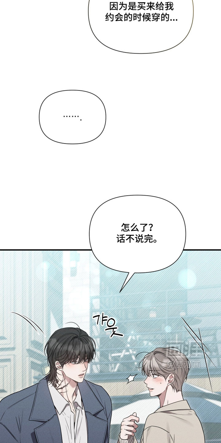 第30话15