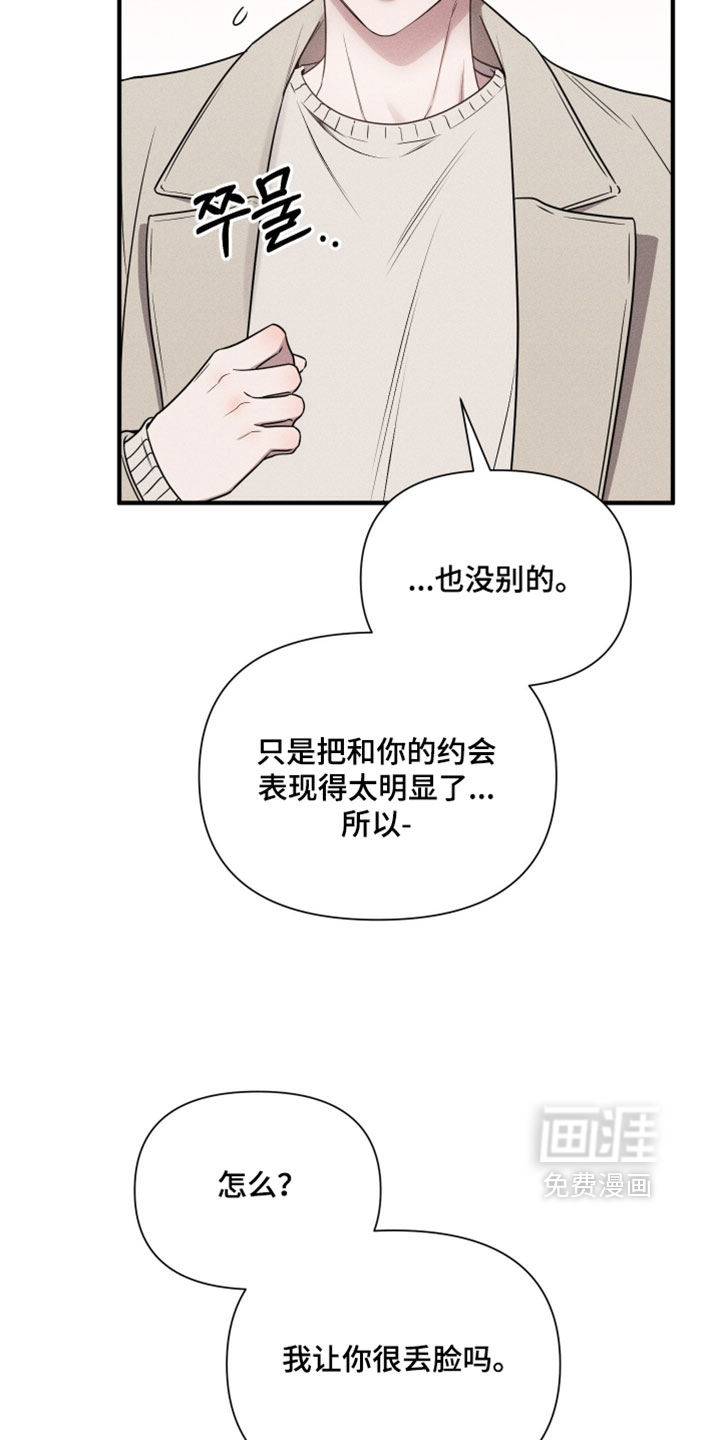 第30话18