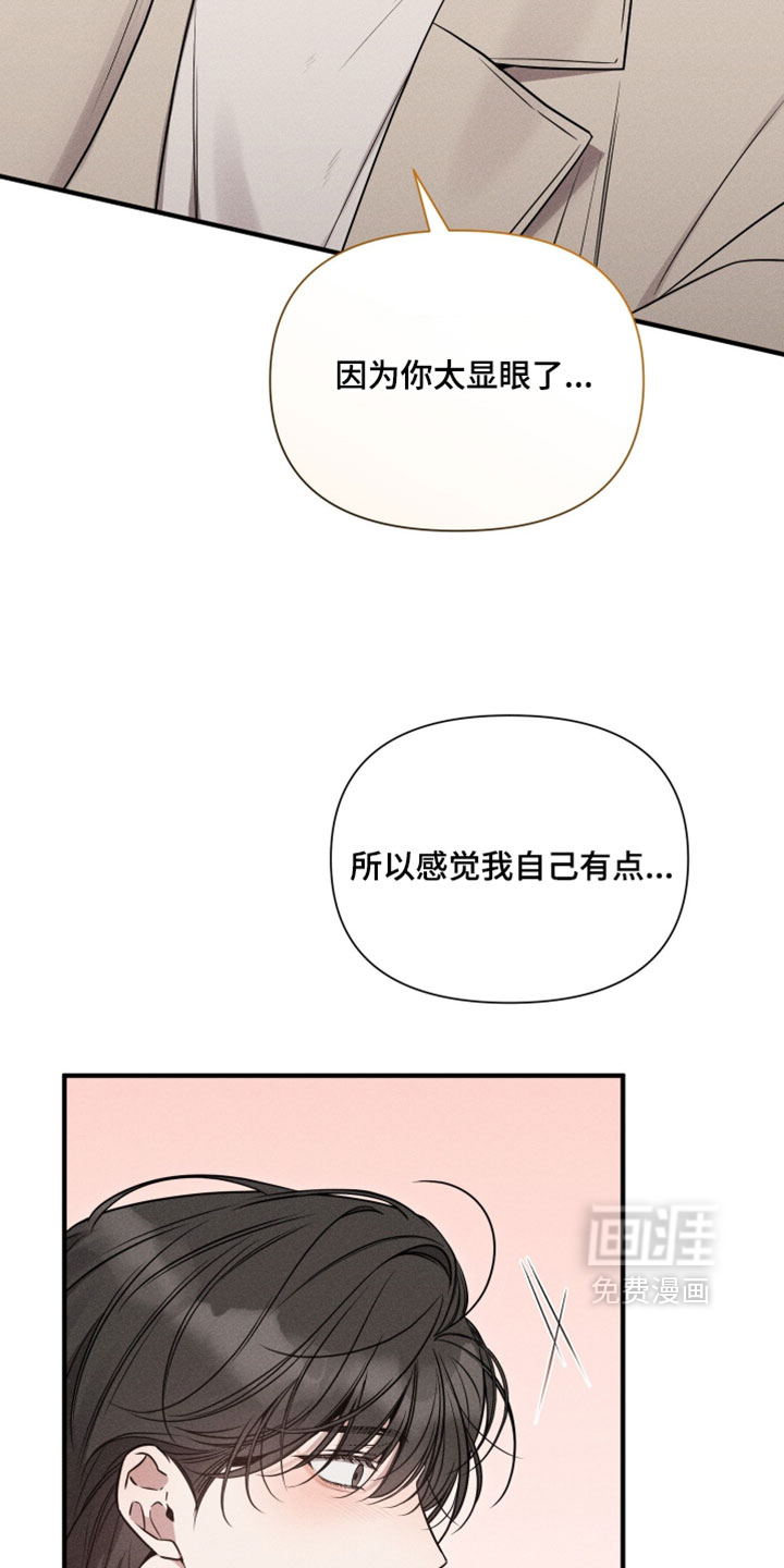 第30话21