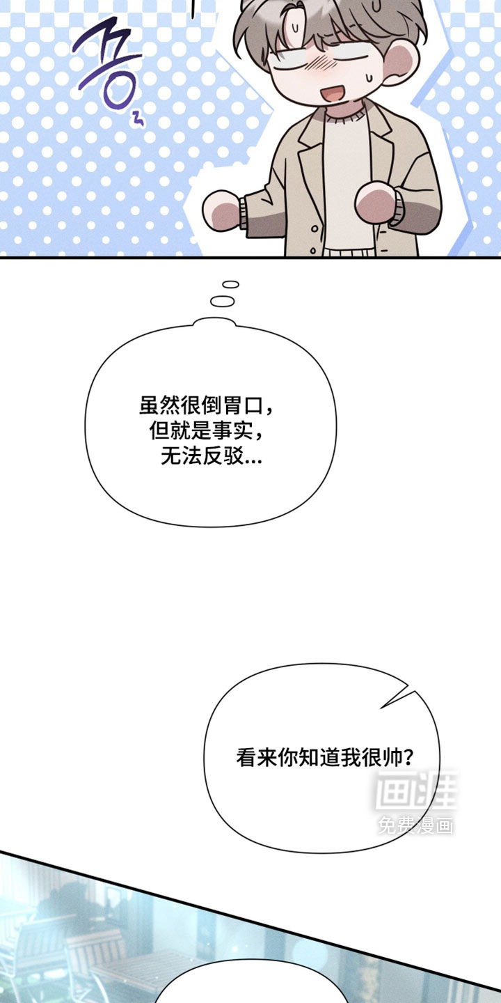 第30话23