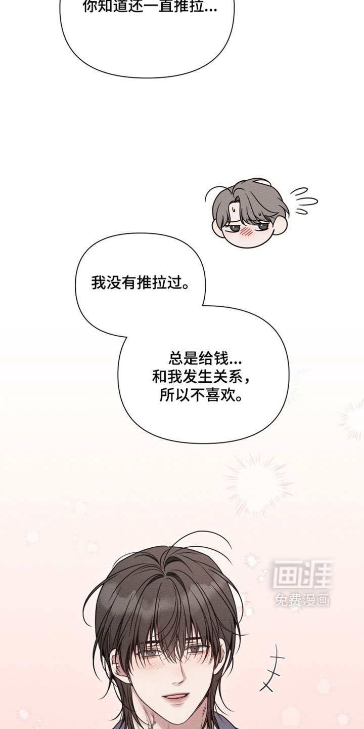 第30话25