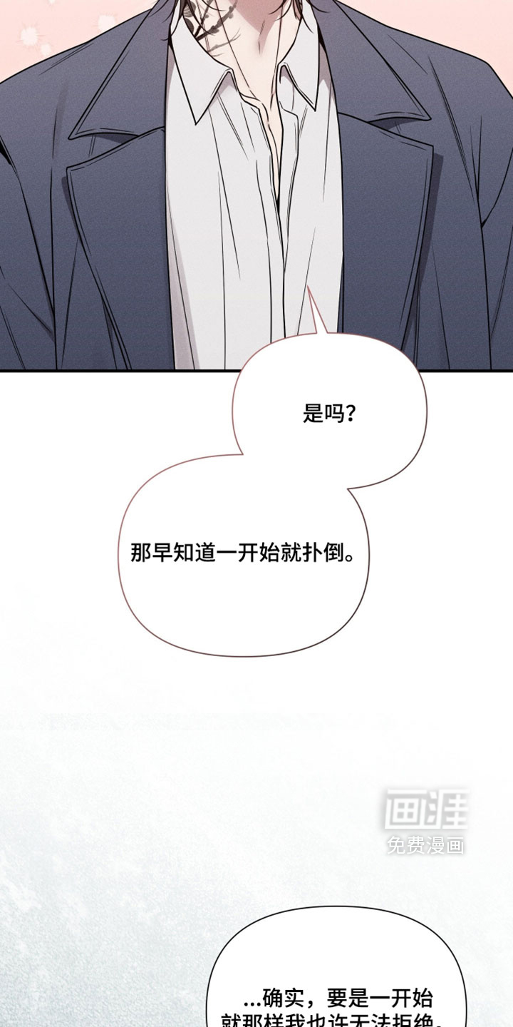 第30话26