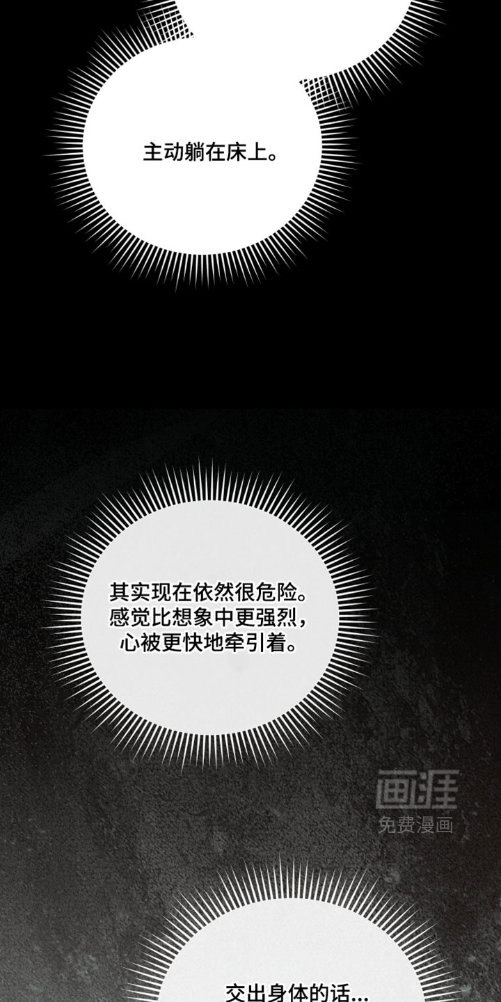 第30话28
