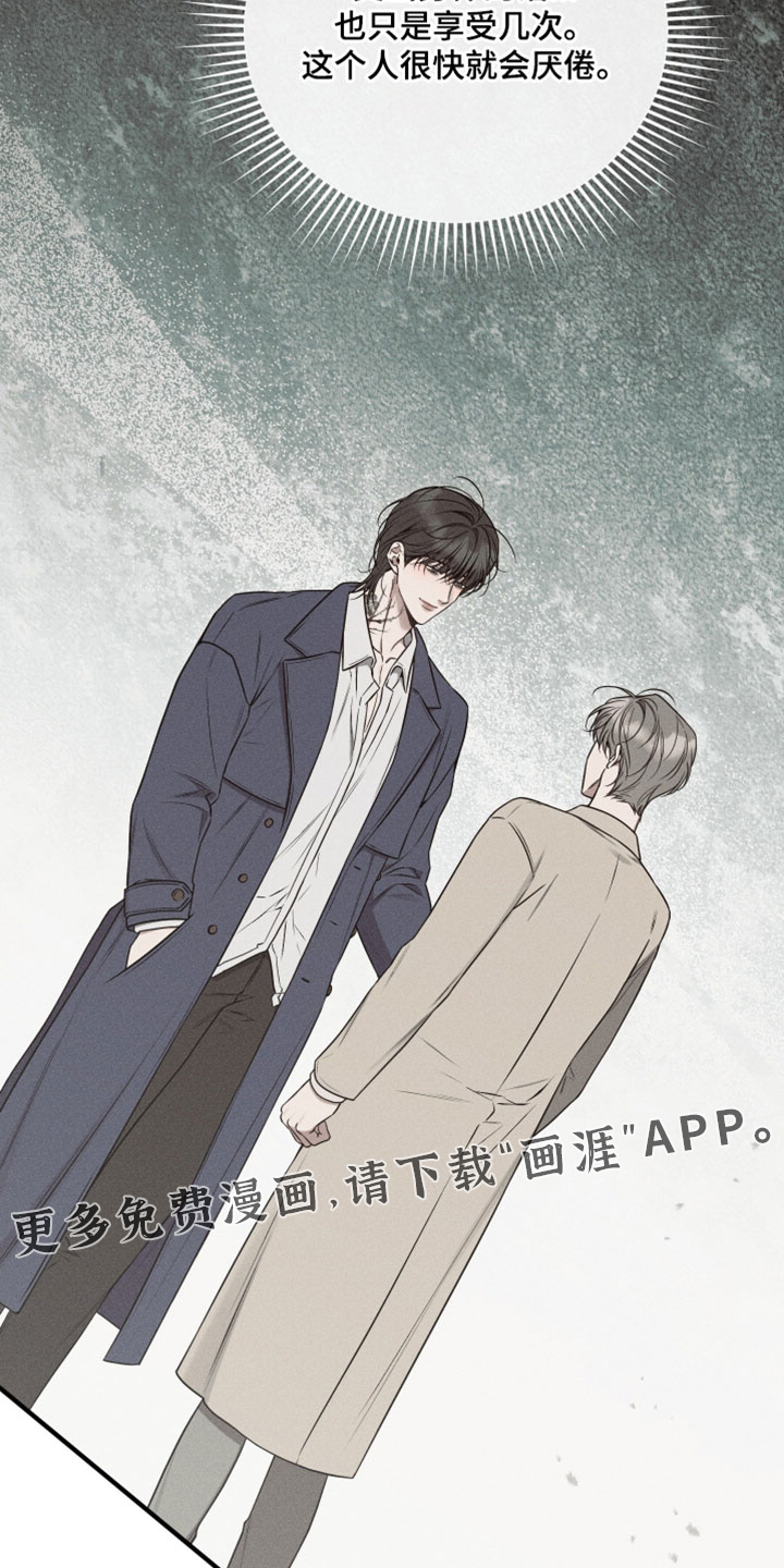 第30话29