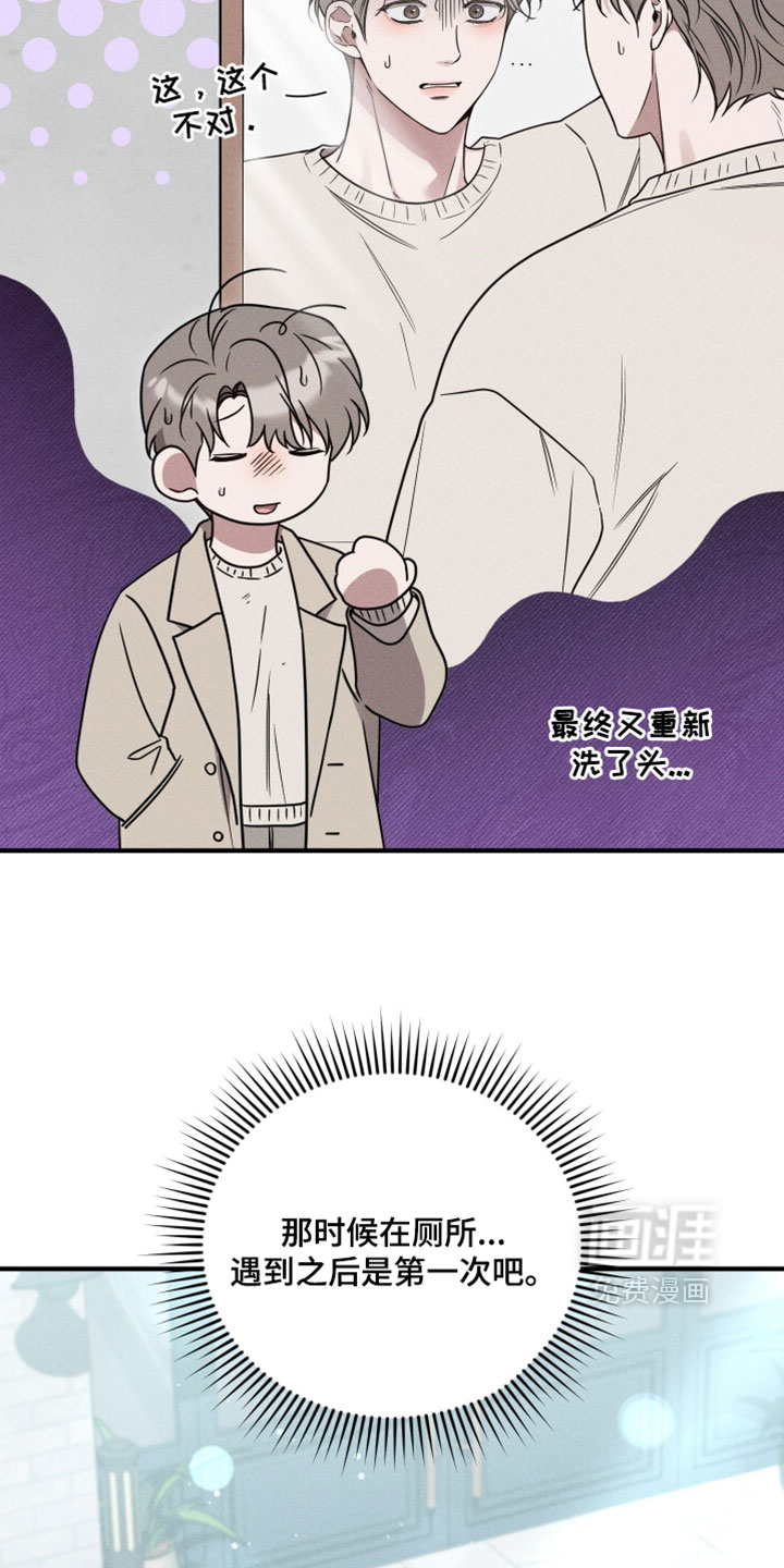 第30话3