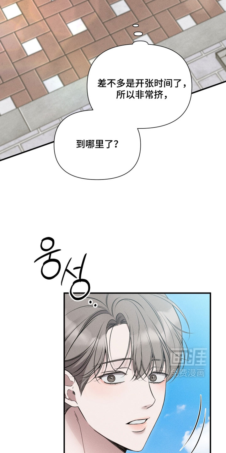 第30话5