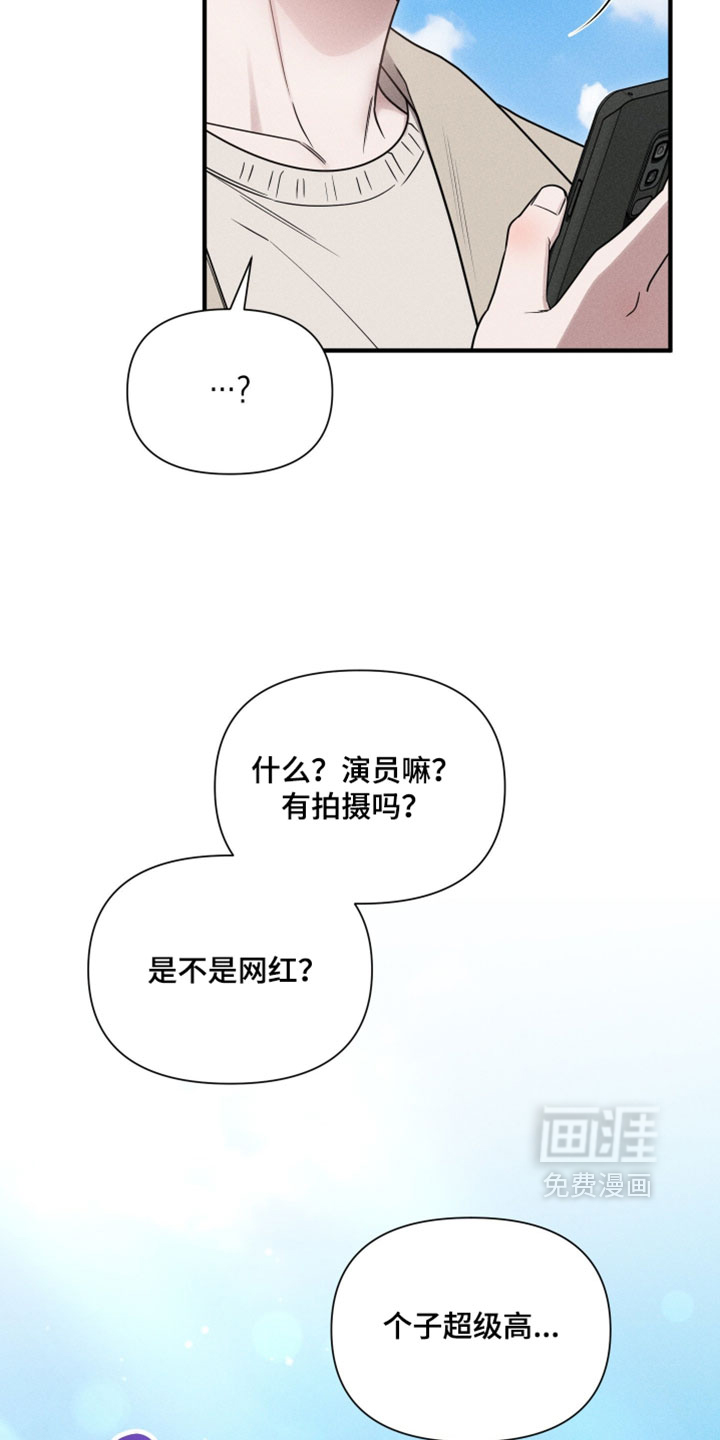 第30话6