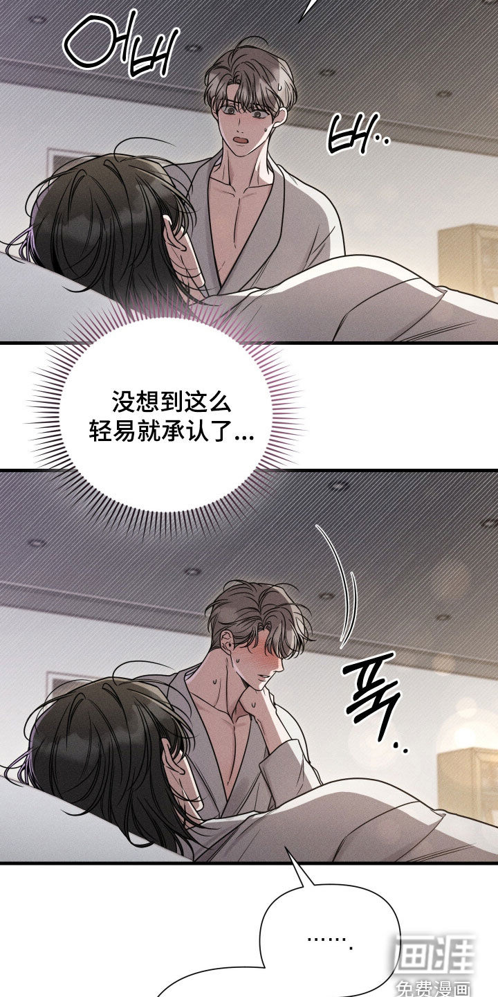 第36话12