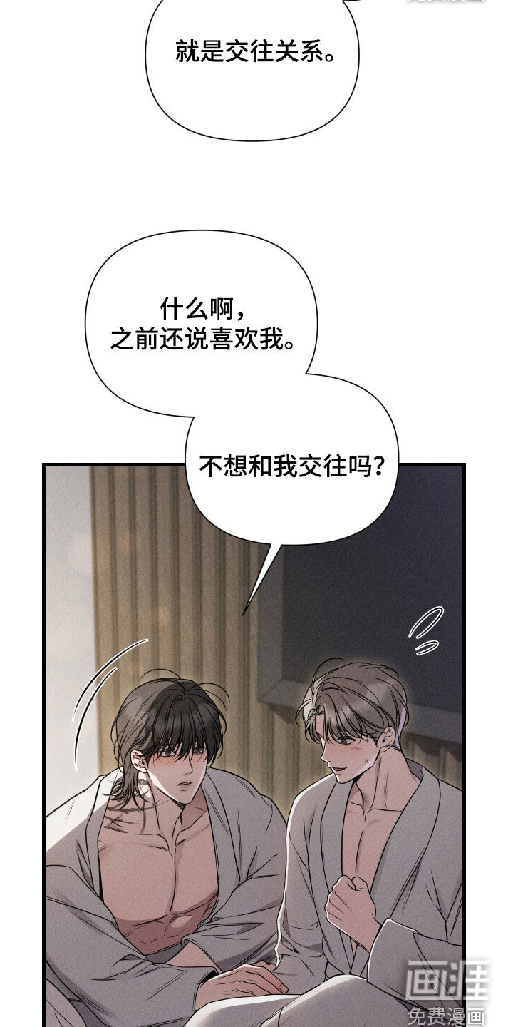 第36话13