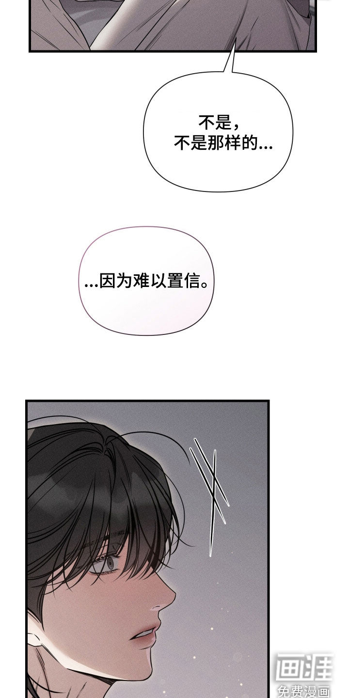 第36话14