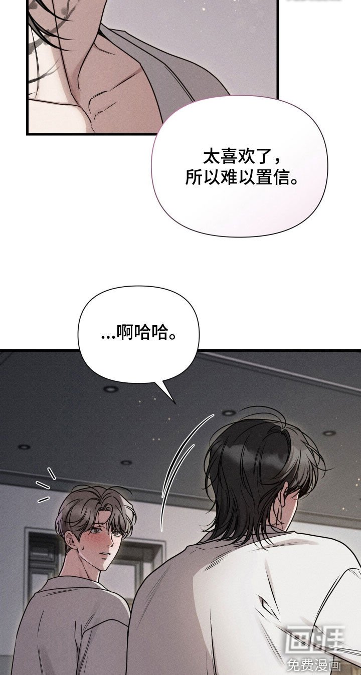 第36话15