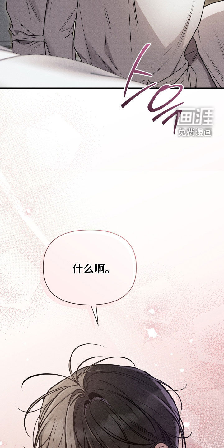 第36话16