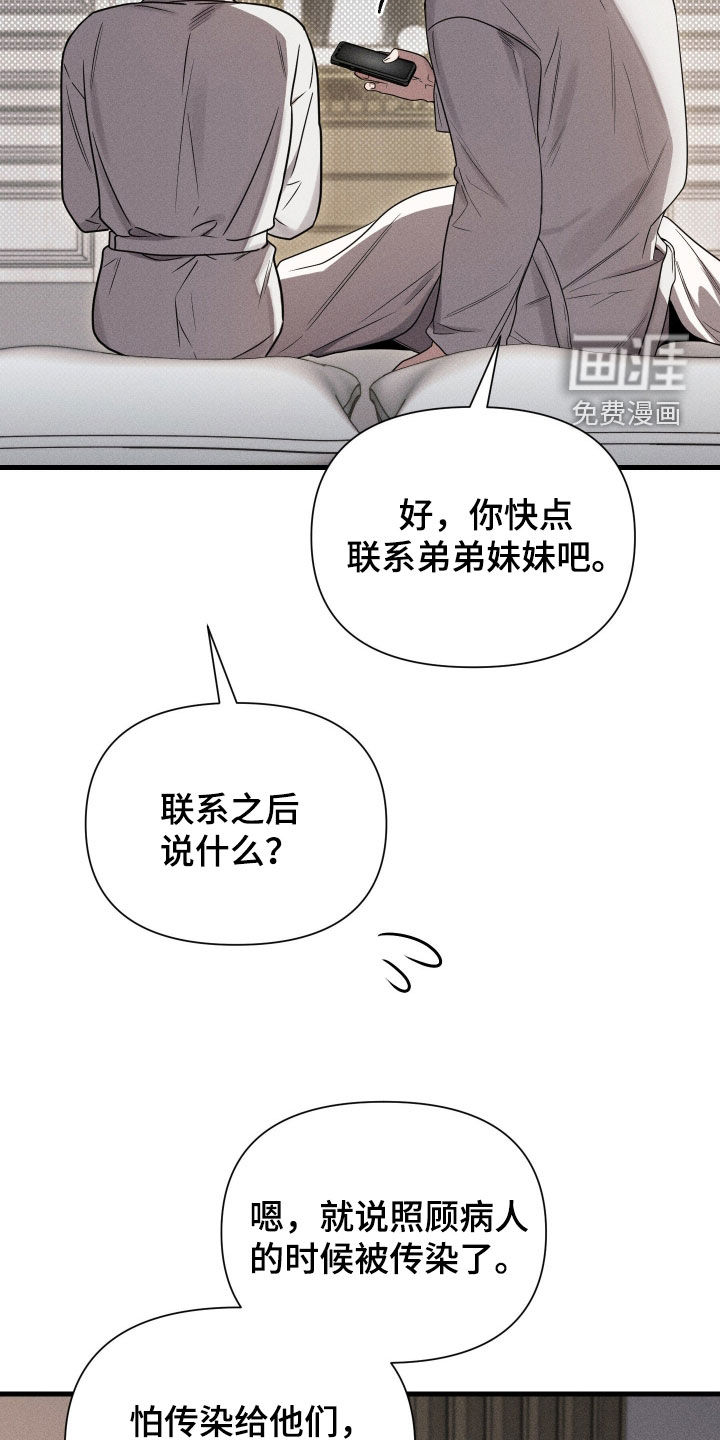 第36话19