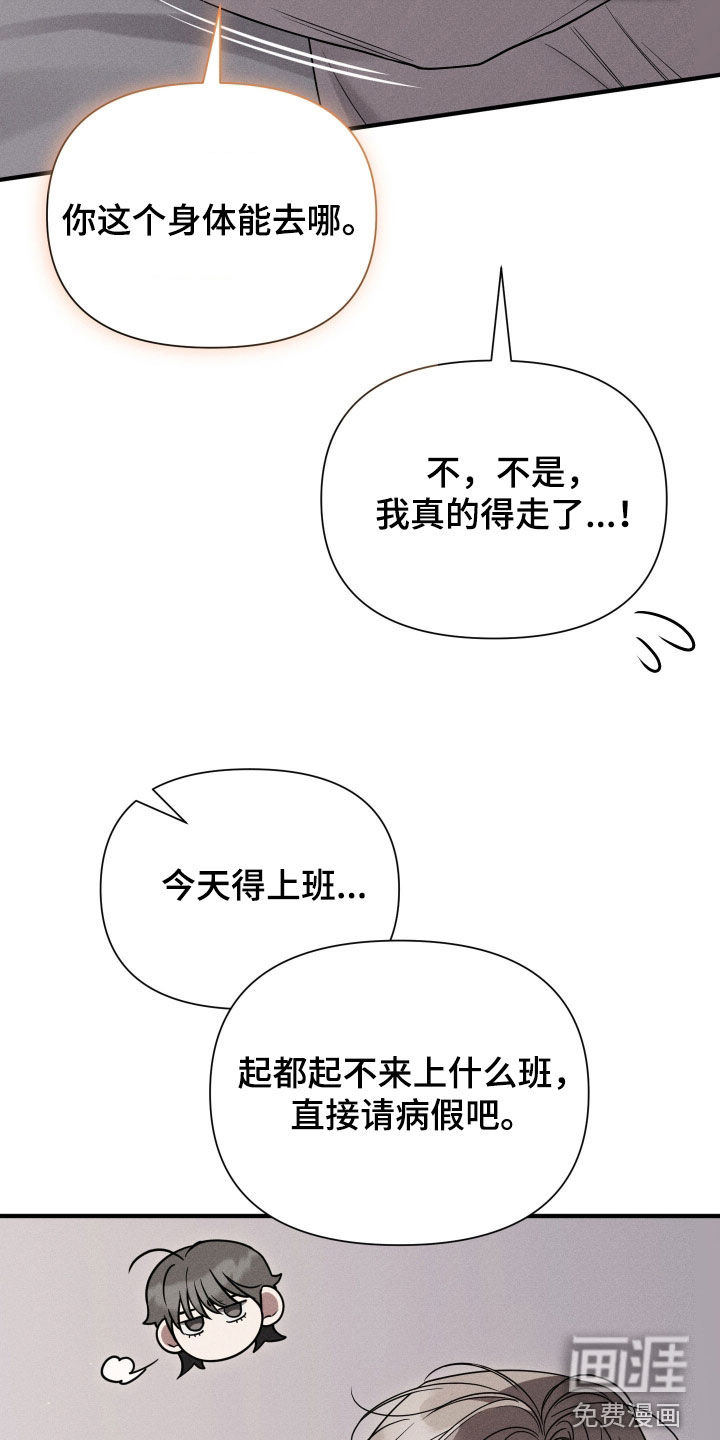 第36话2
