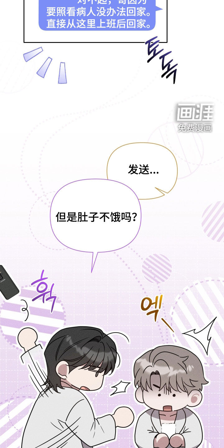 第36话21