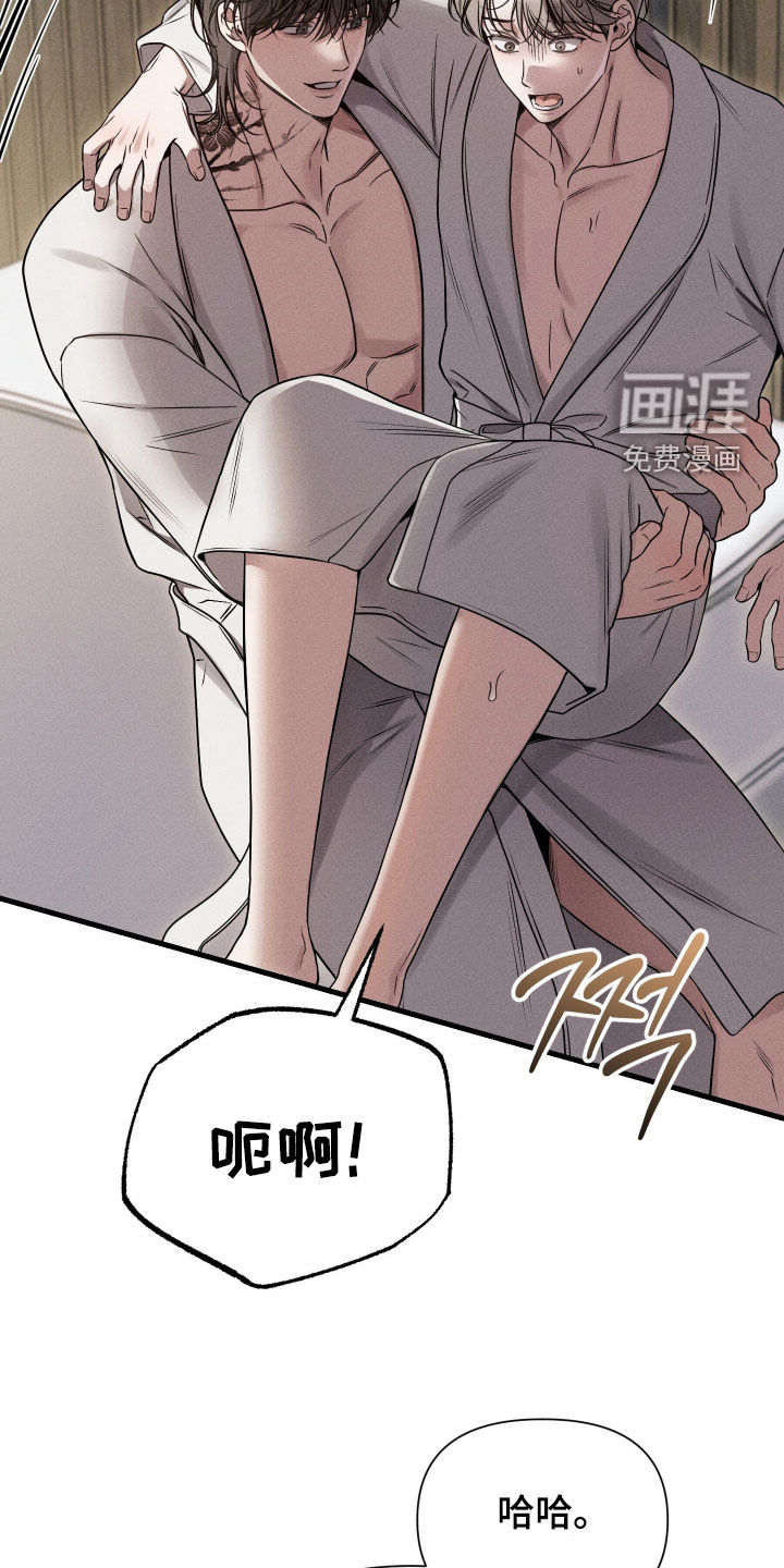 第36话23