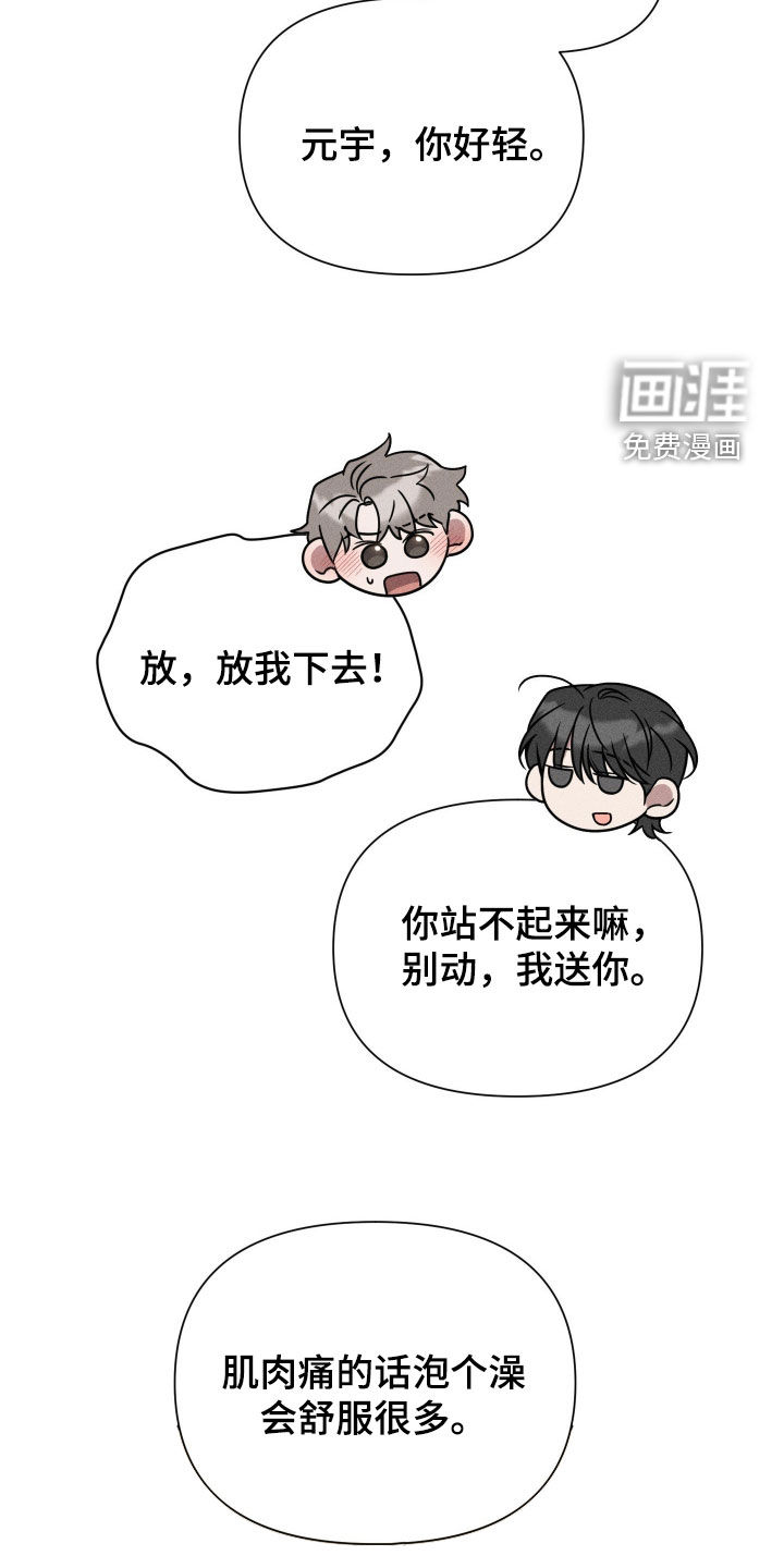 第36话24