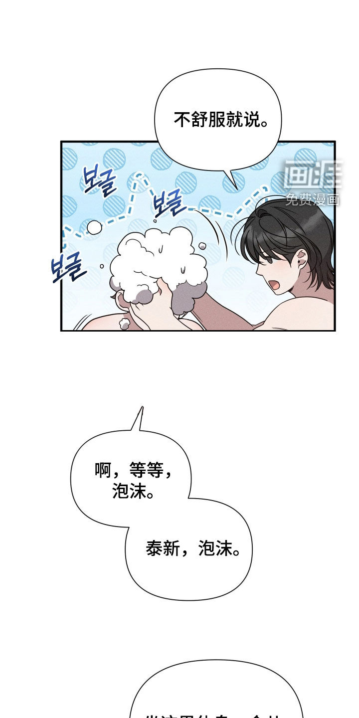第36话25