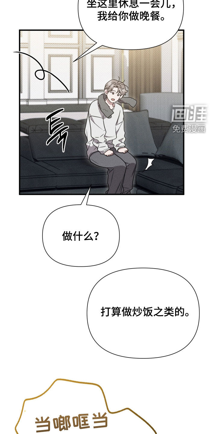 第36话26