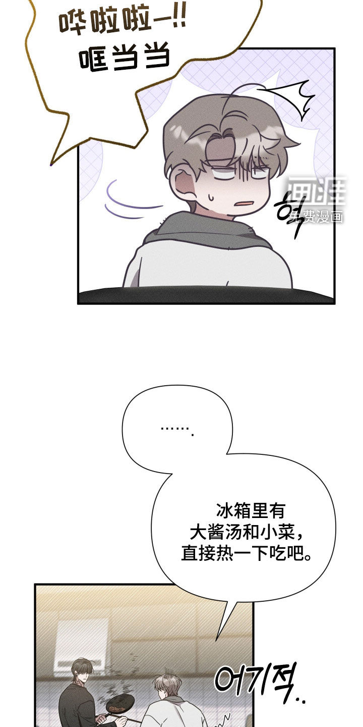 第36话27