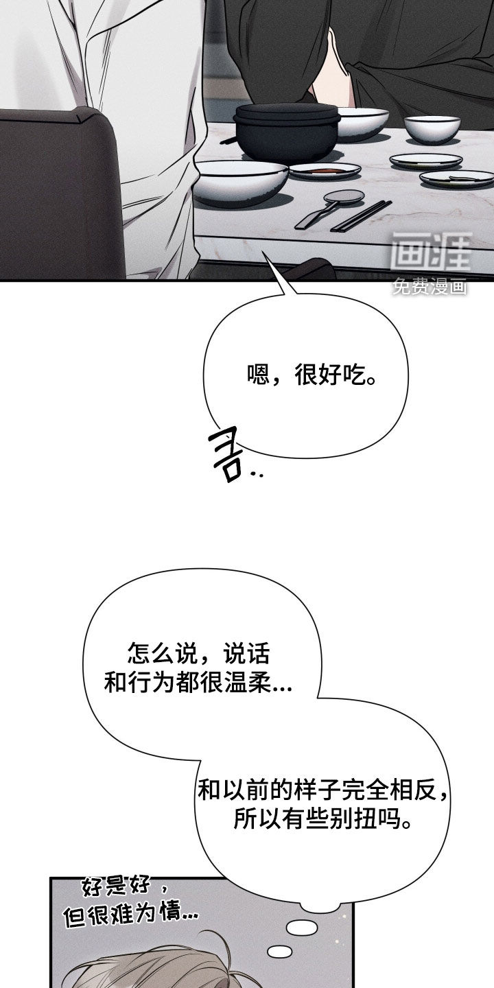 第36话30