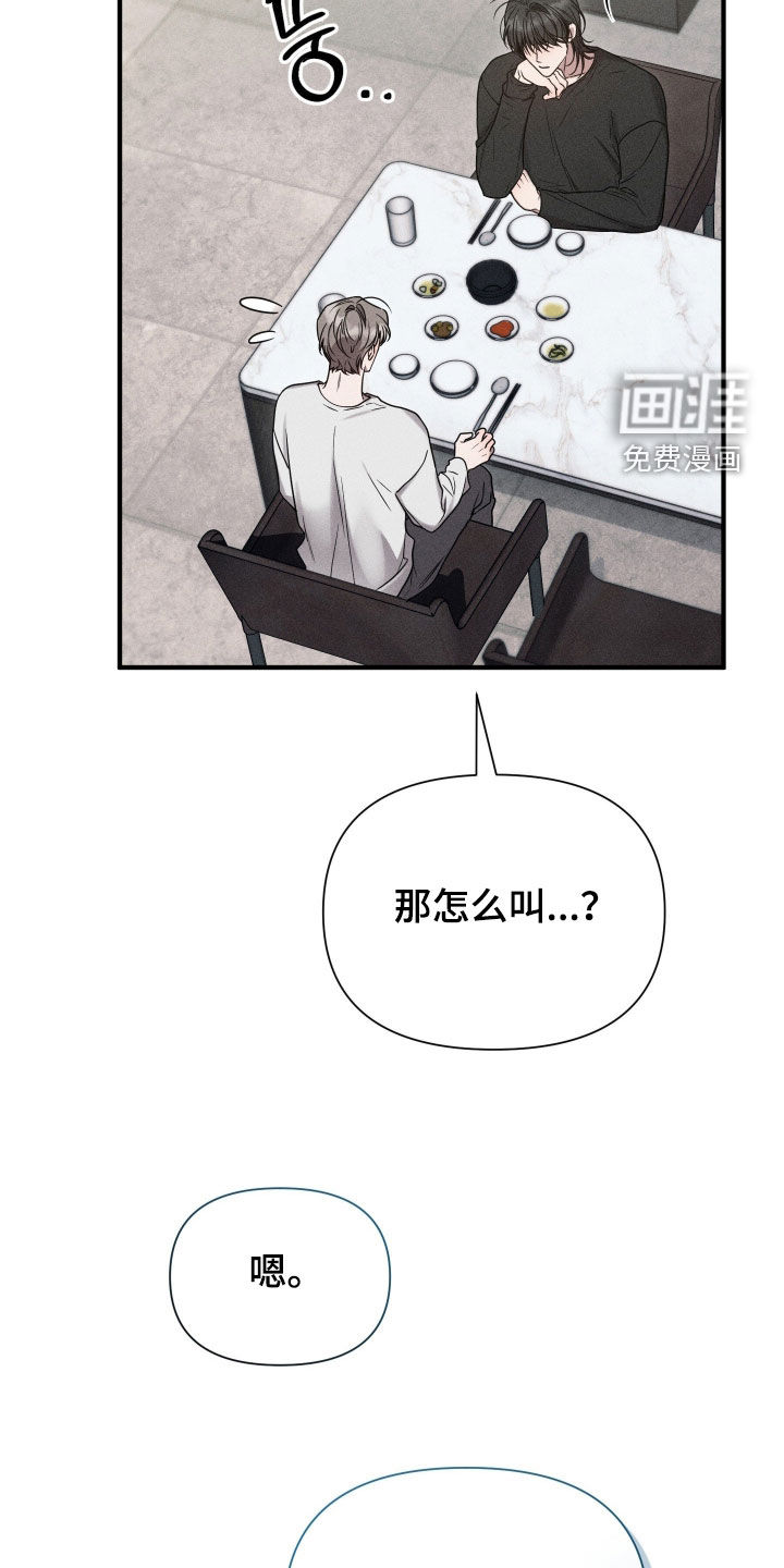 第36话32