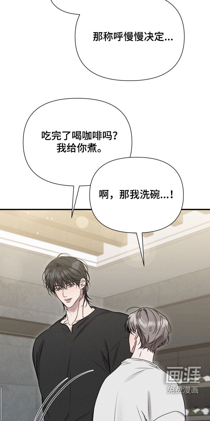 第36话36