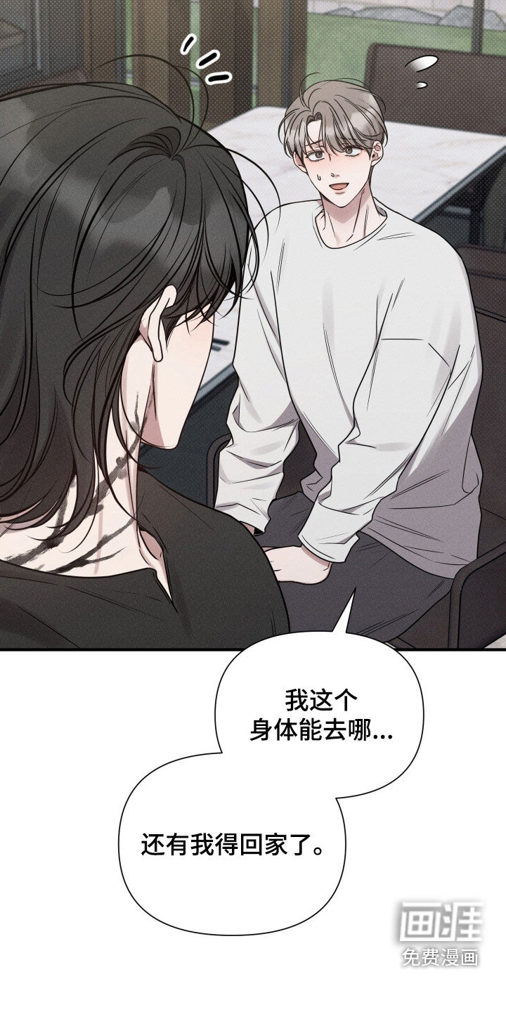 第36话38