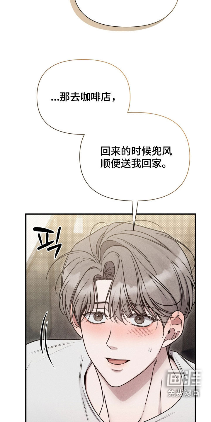 第36话40