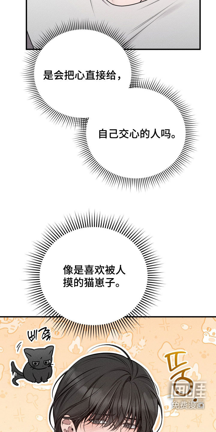 第36话41