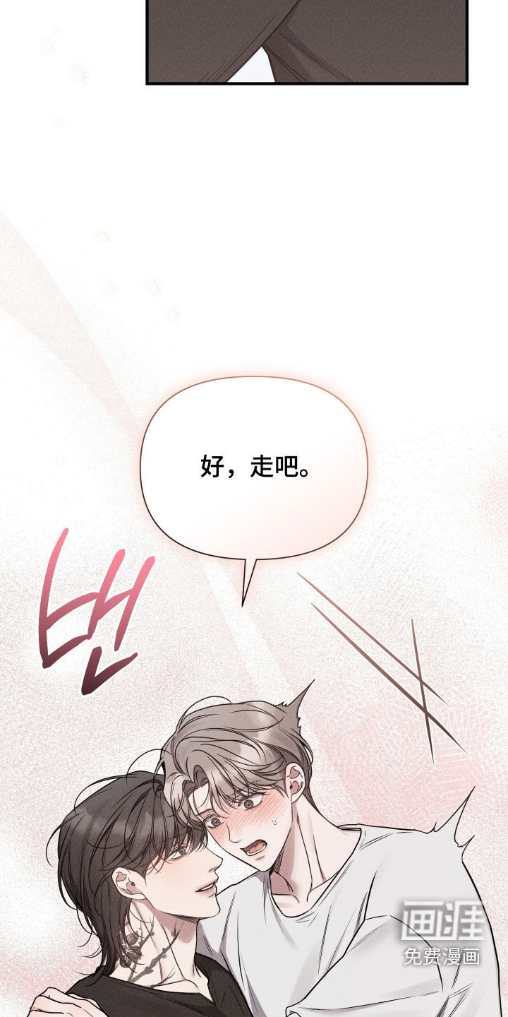 第36话43