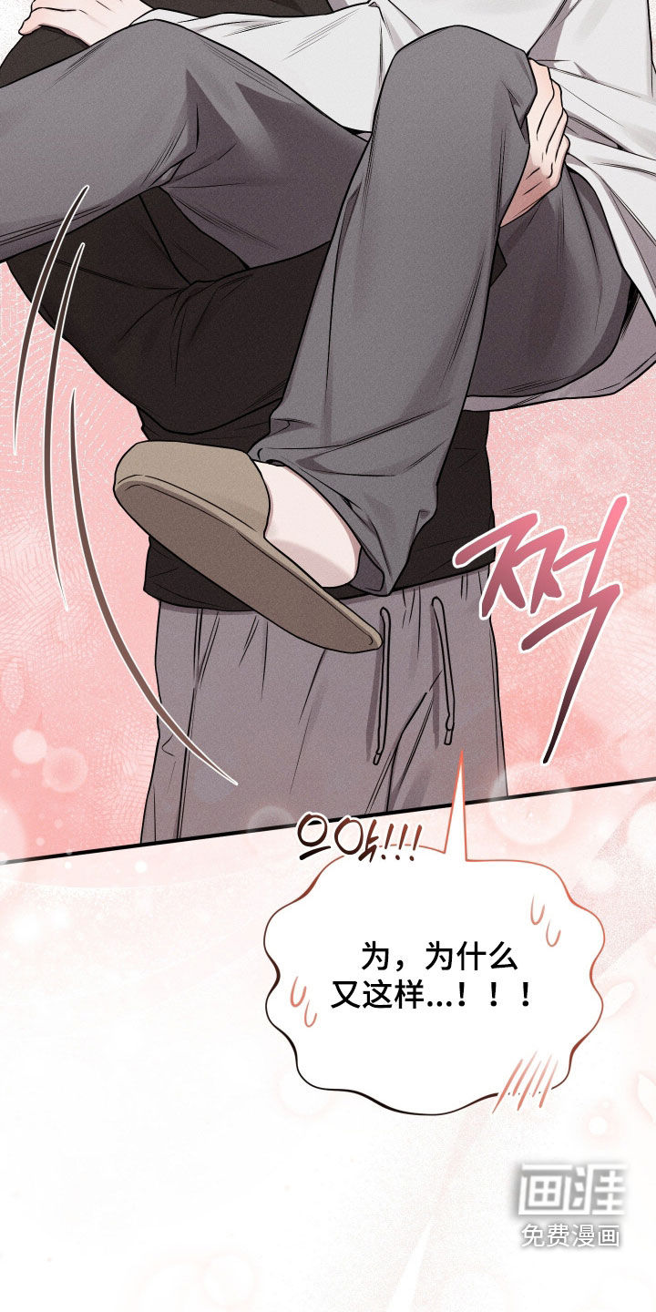 第36话44