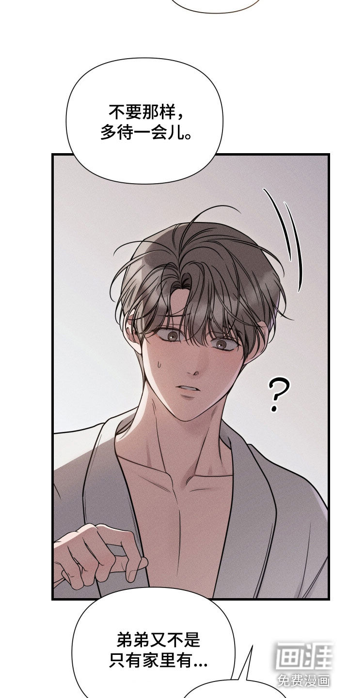 第36话6