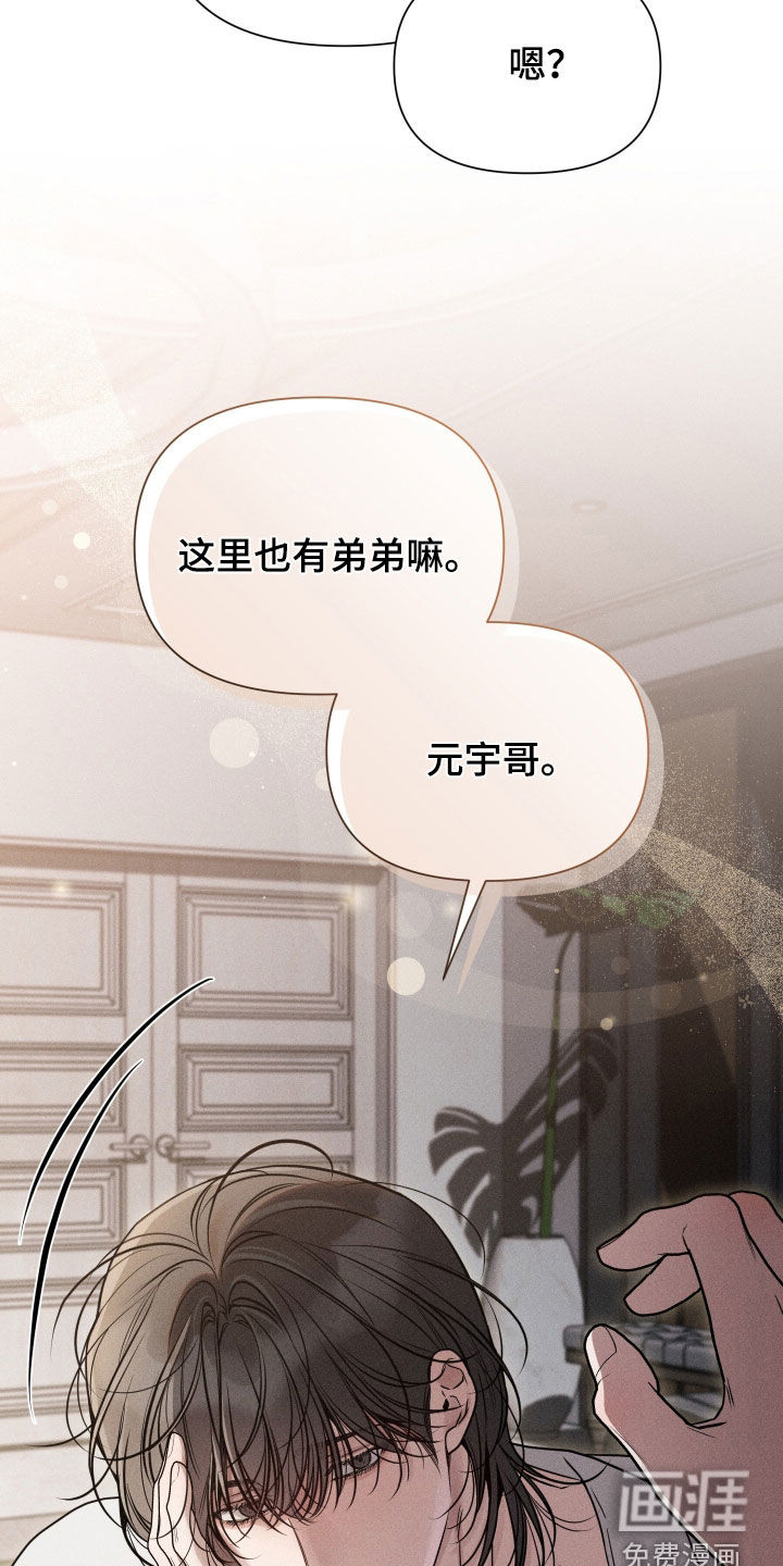 第36话7
